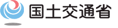 国土交通省